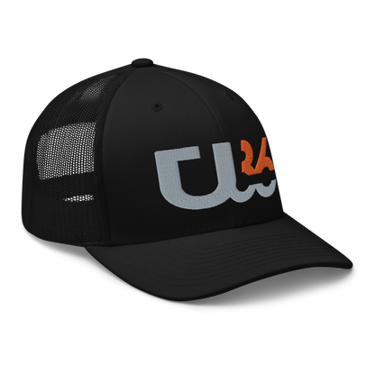 U36 Black/Grey/Orange HAT