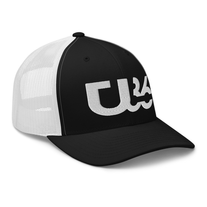 U36 White/Black/White HAT