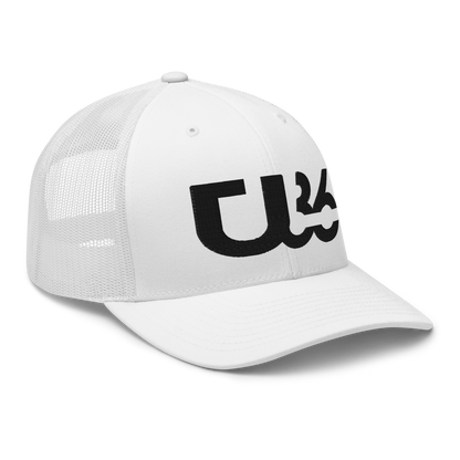 U36 White/Black HAT